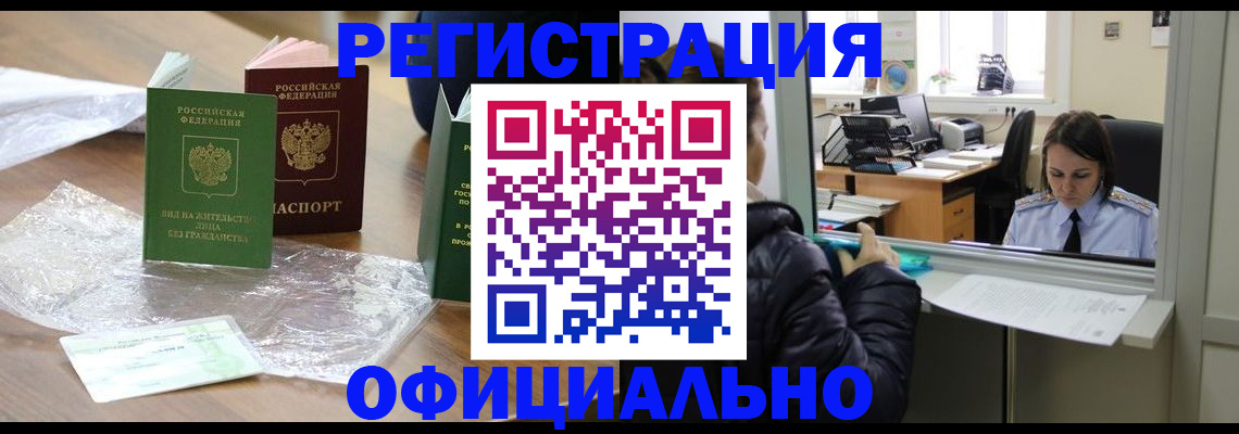 найти адрес прописки в Кировске