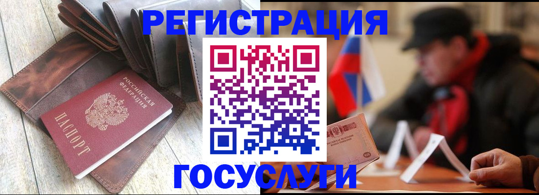 временная регистрация собственник в Кировске